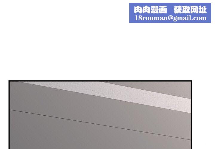 催眠手機第31話