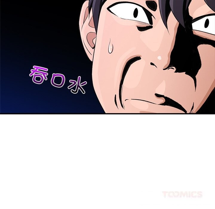 催眠手机第31話