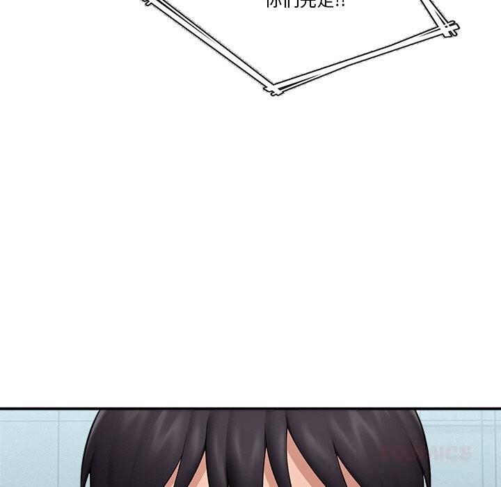 催眠手机第31話