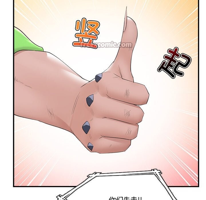 催眠手机第31話