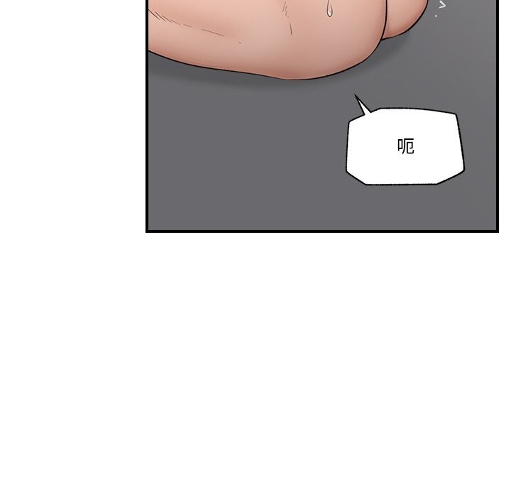 催眠手机第31話