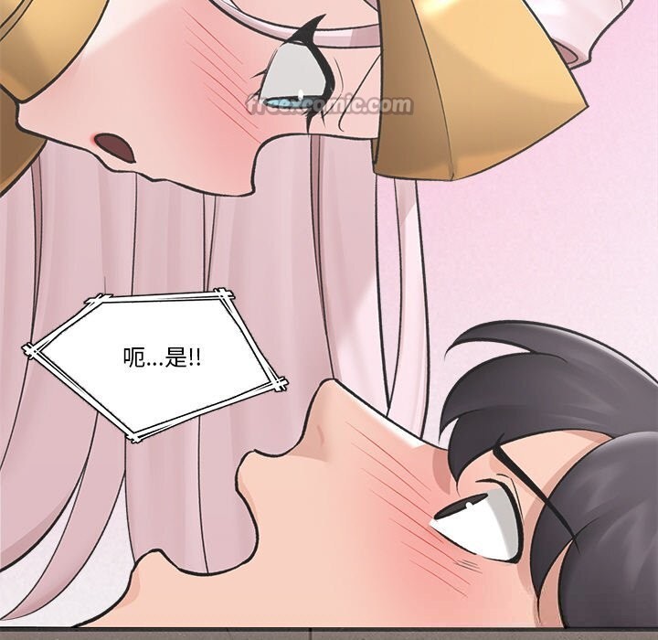 催眠手机第31話