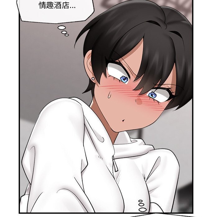 催眠手机第31話