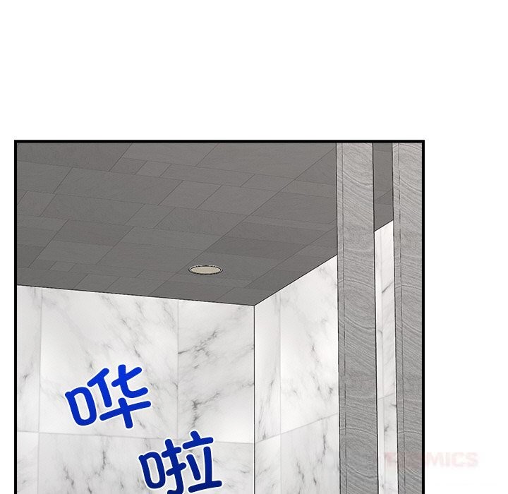 催眠手机第31話