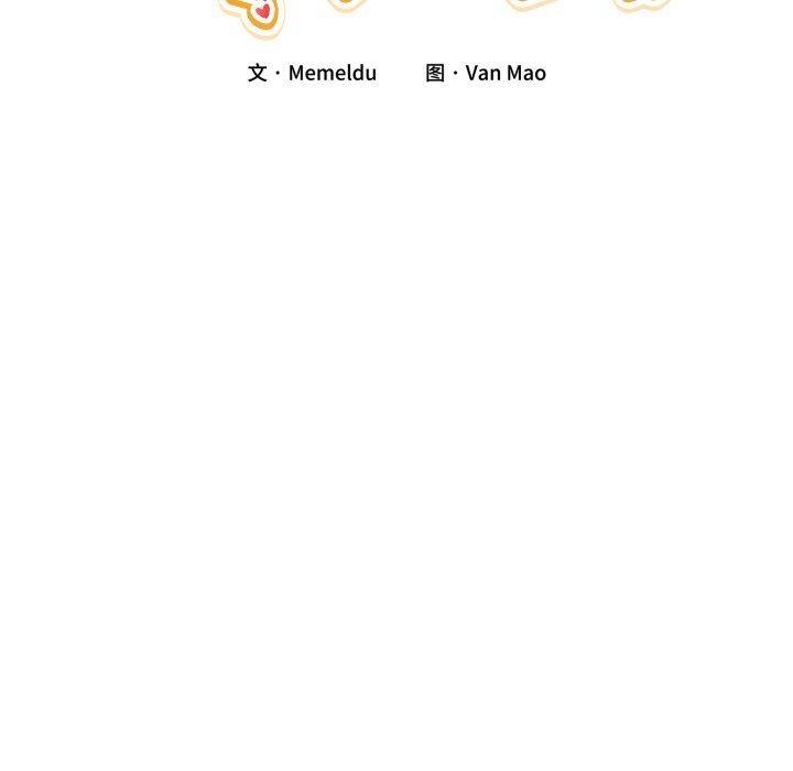 男人止步第17話