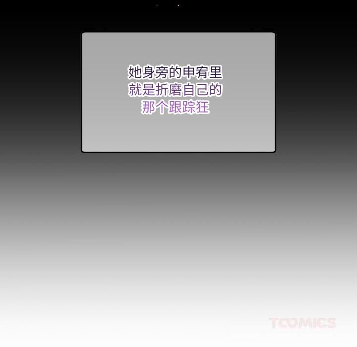 男人止步第17話