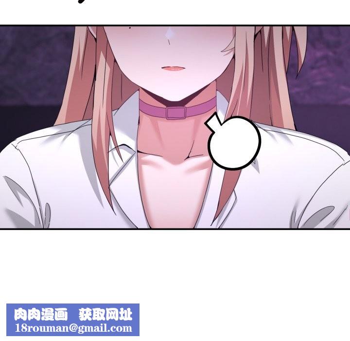 男人止步第17話