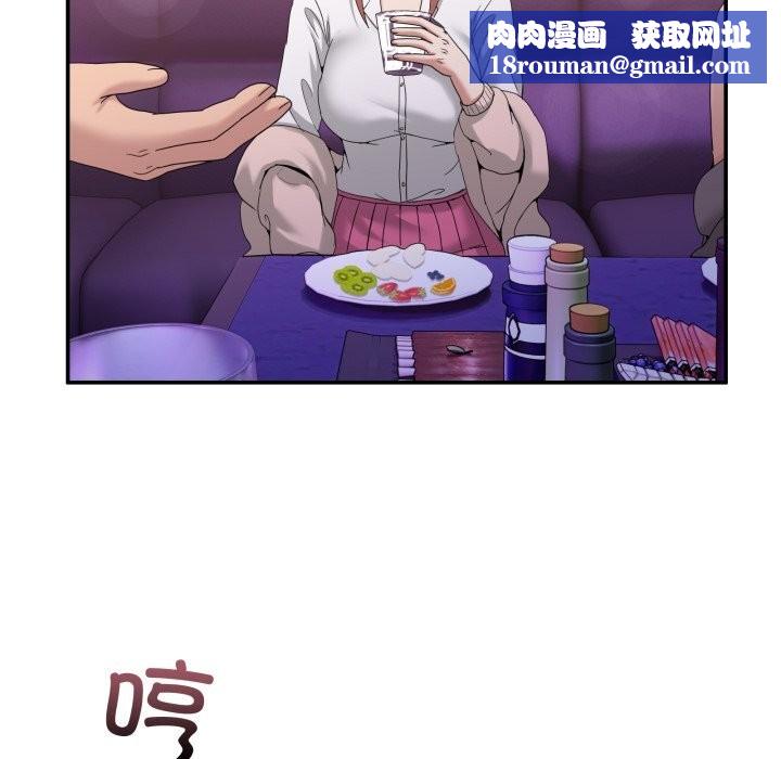 男人止步第17話