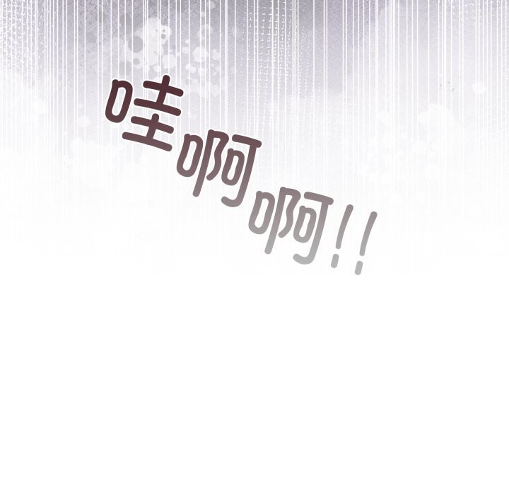 男人止步第17話