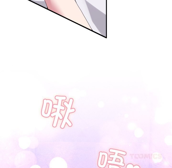 男人止步第17話