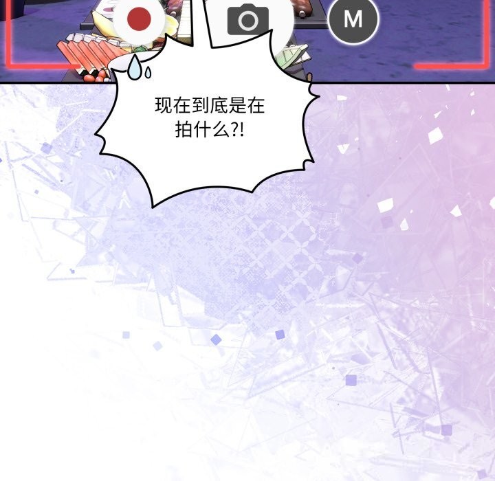 男人止步第17話