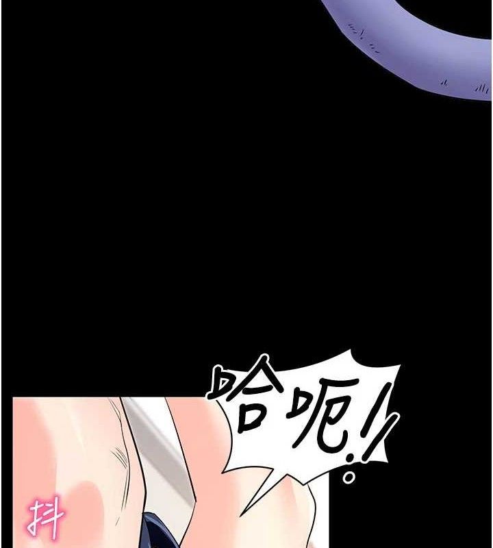 拜脫拜脫App第26話-我是主人專用的母狗