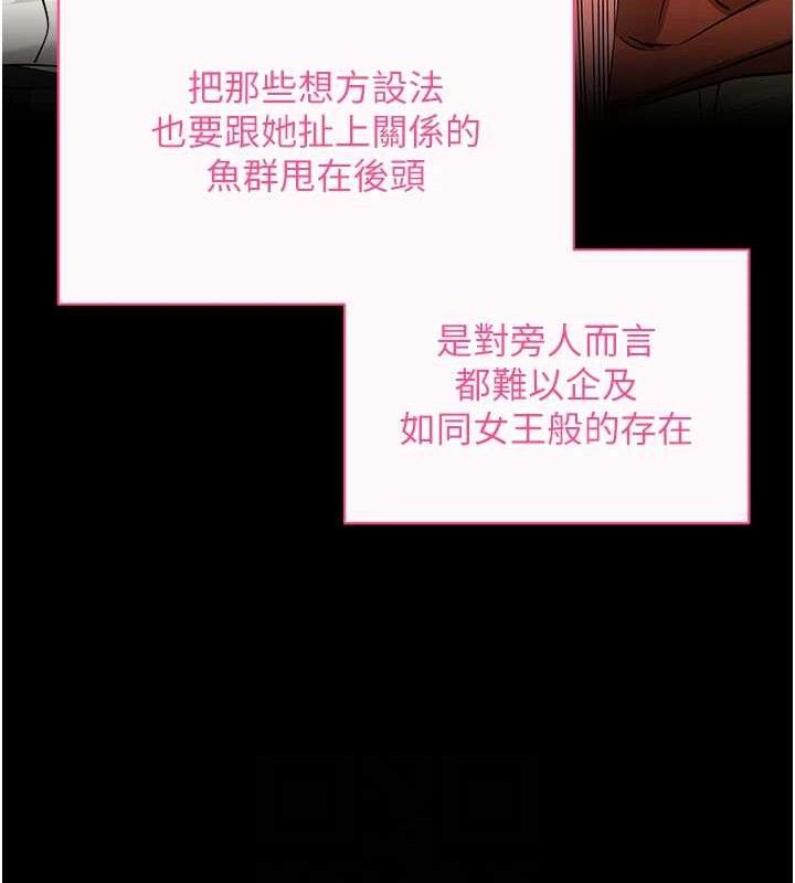 拜脫拜脫App第26話-我是主人專用的母狗