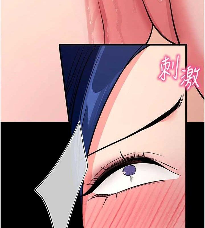 拜脫拜脫App第26話-我是主人專用的母狗