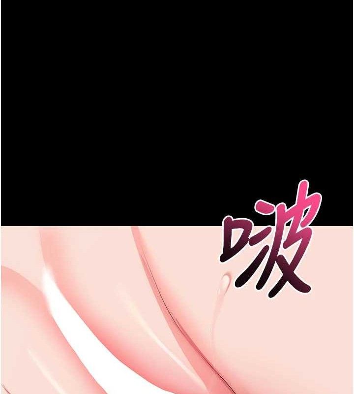 拜脱拜脱App第26話-我是主人專用的母狗