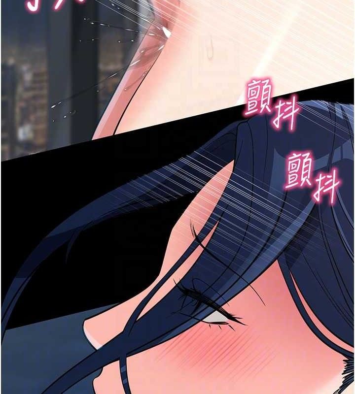 拜脫拜脫App第26話-我是主人專用的母狗