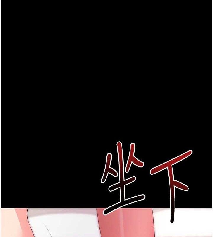 拜脱拜脱App第26話-我是主人專用的母狗