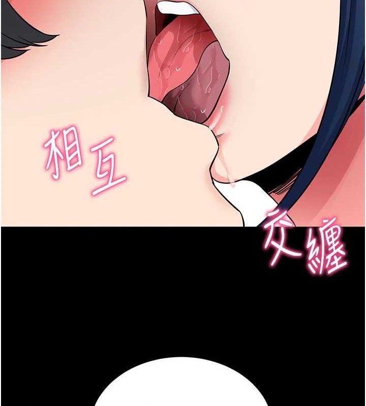 拜脫拜脫App第26話-我是主人專用的母狗