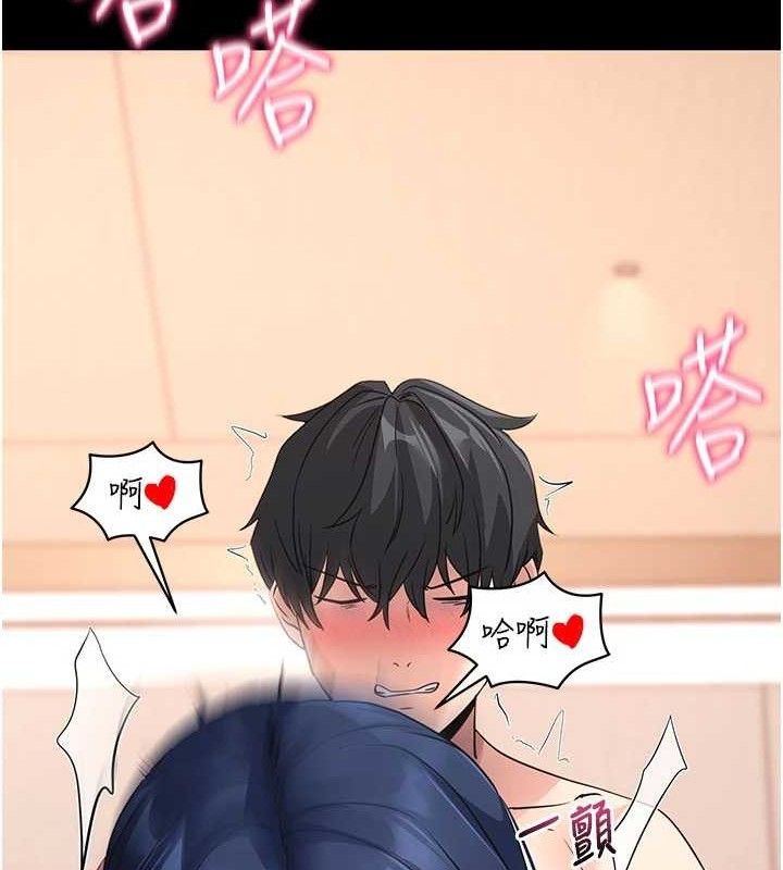 拜脫拜脫App第26話-我是主人專用的母狗