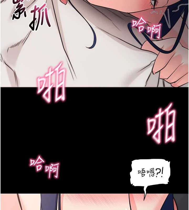 拜脱拜脱App第26話-我是主人專用的母狗