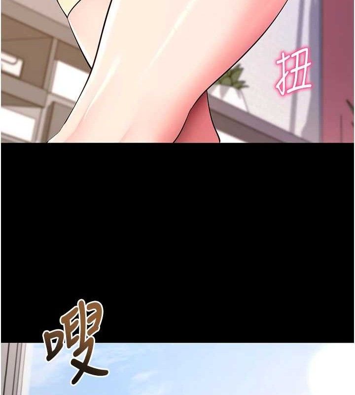 拜脫拜脫App第26話-我是主人專用的母狗