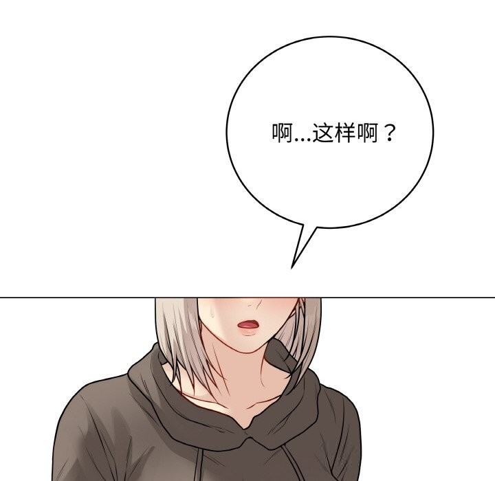 最後的沖刺第23話