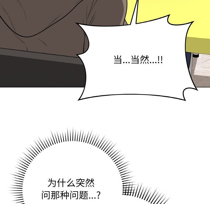 最后的冲刺第23話