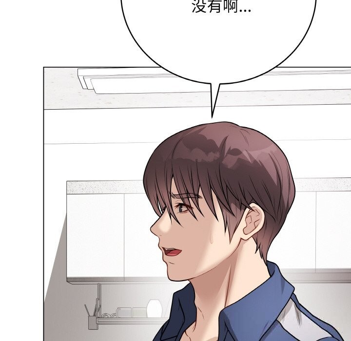 最後的沖刺第23話