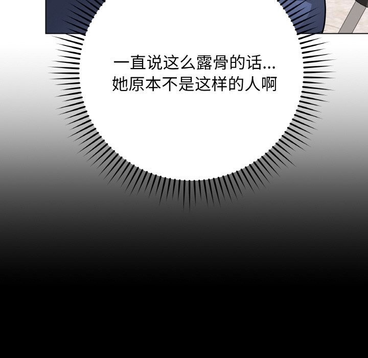 最后的冲刺第23話