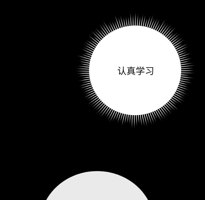 最后的冲刺第23話