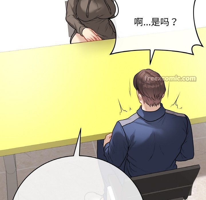 最後的沖刺第23話