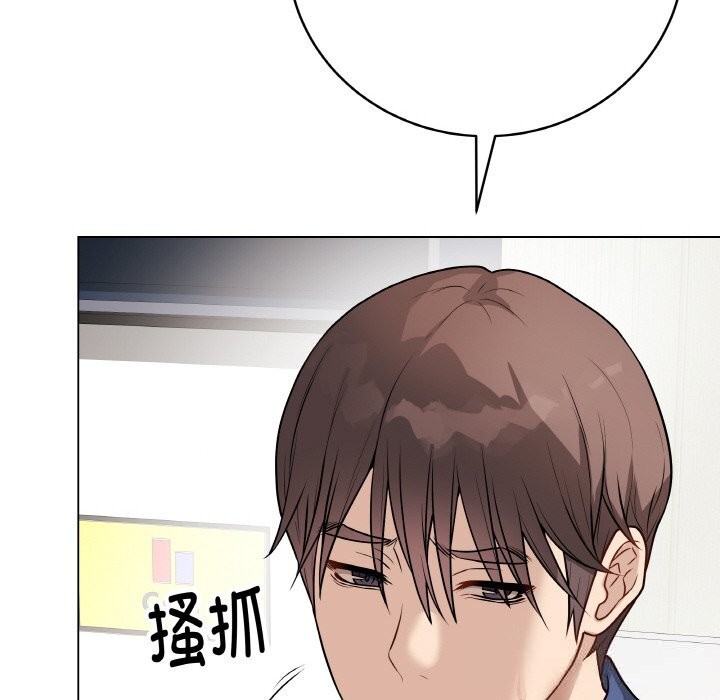 最後的沖刺第23話