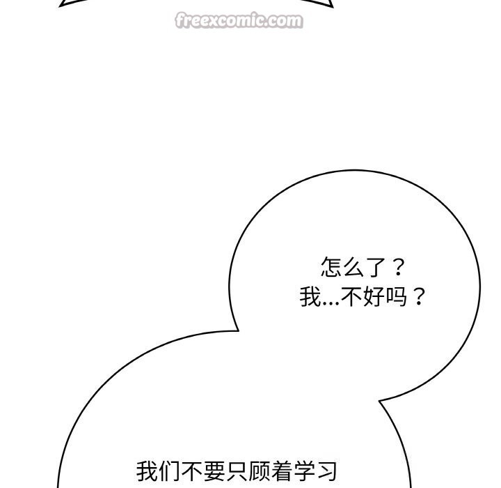 最后的冲刺第23話