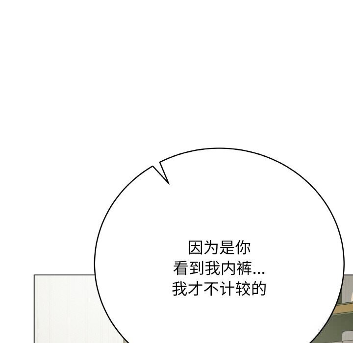 最後的沖刺第23話