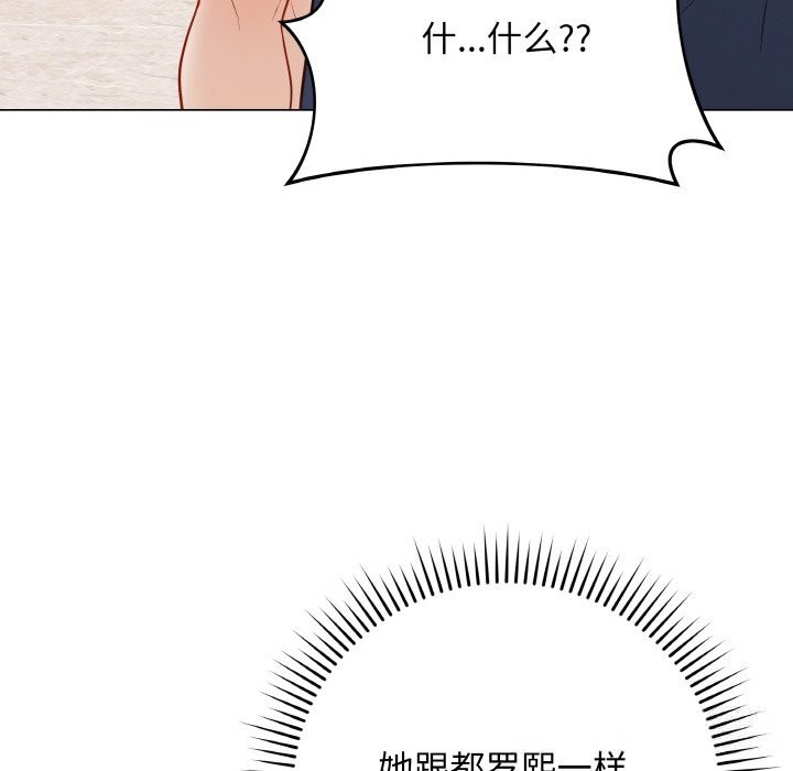 最後的沖刺第23話