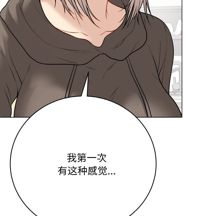 最後的沖刺第23話