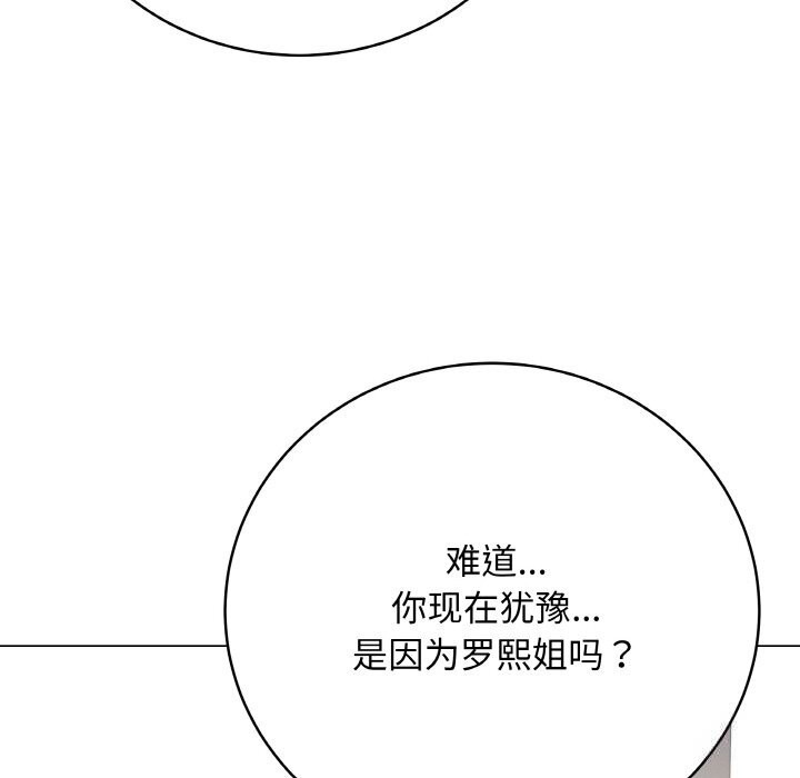 最后的冲刺第23話