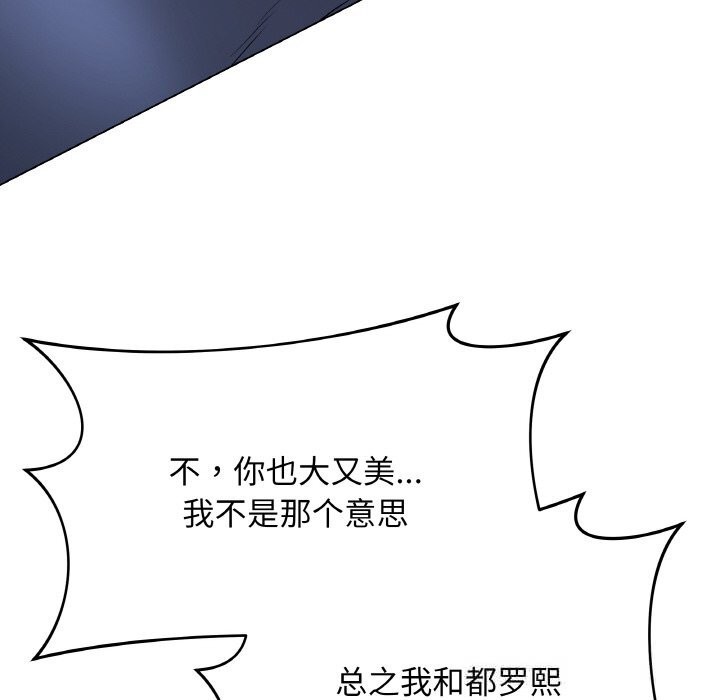 最後的沖刺第23話