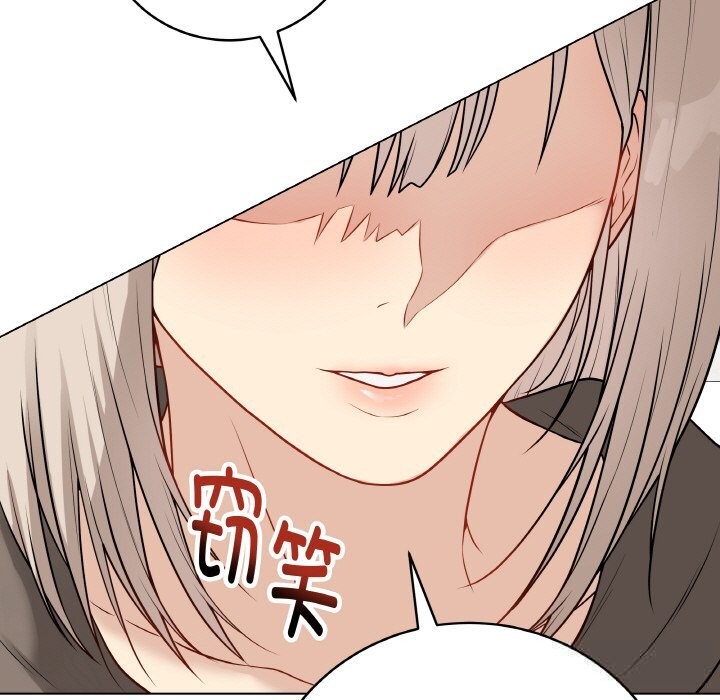 最後的沖刺第23話