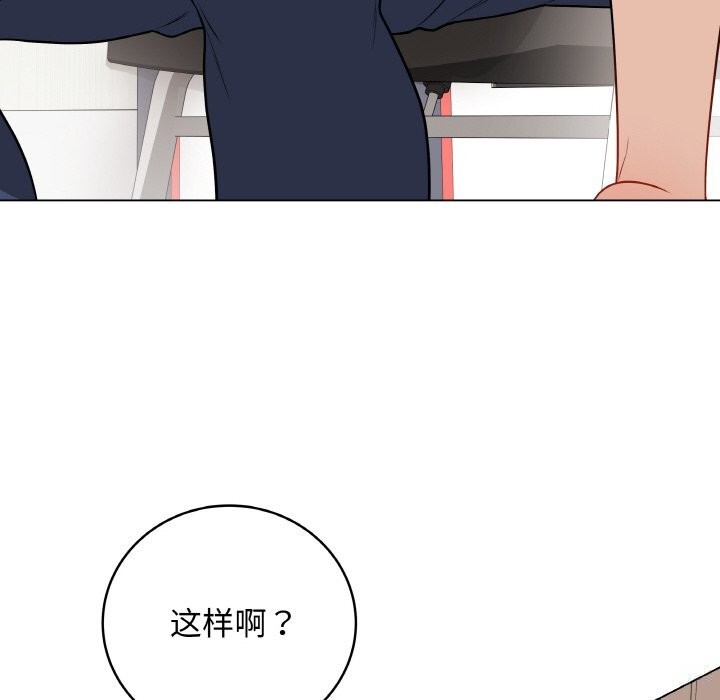 最後的沖刺第23話