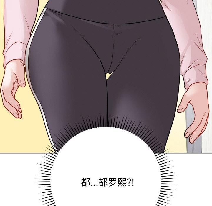 最後的沖刺第23話