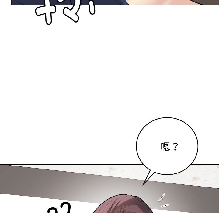 最後的沖刺第23話