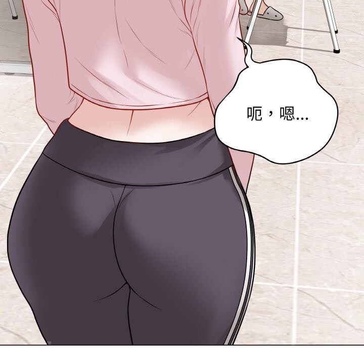 最後的沖刺第23話