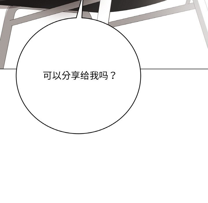 最後的沖刺第23話