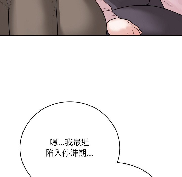 最后的冲刺第23話