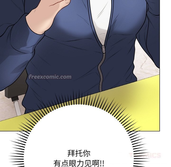 最後的沖刺第23話