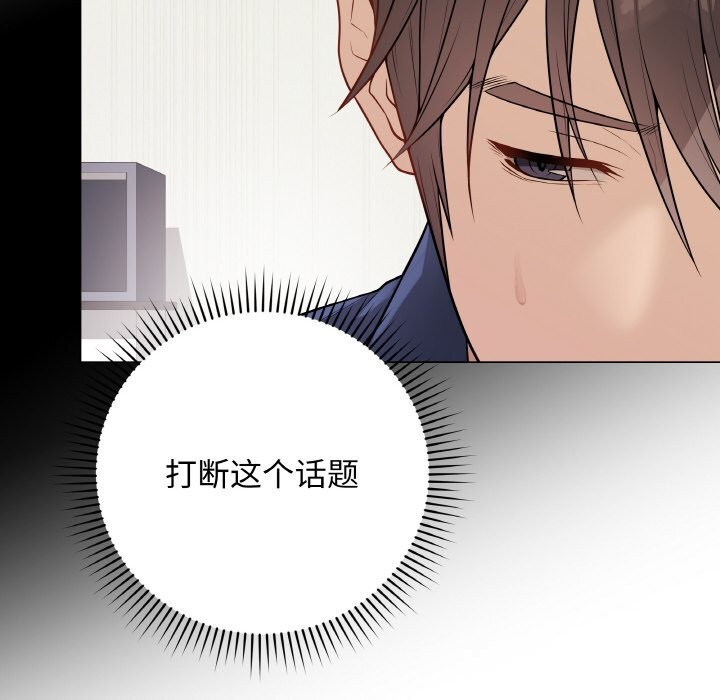 最後的沖刺第23話