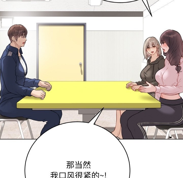 最後的沖刺第23話