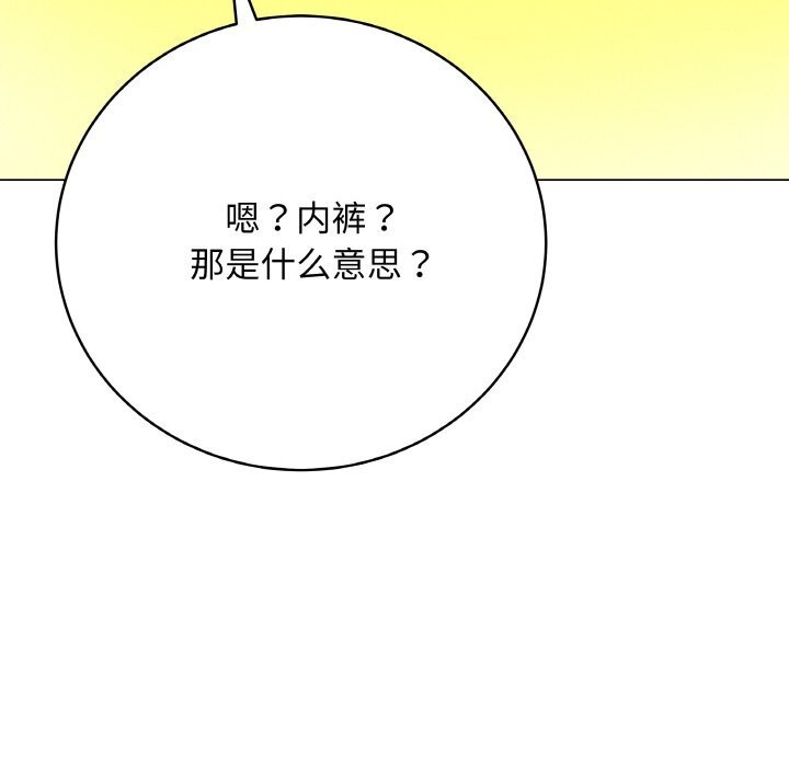 最後的沖刺第23話