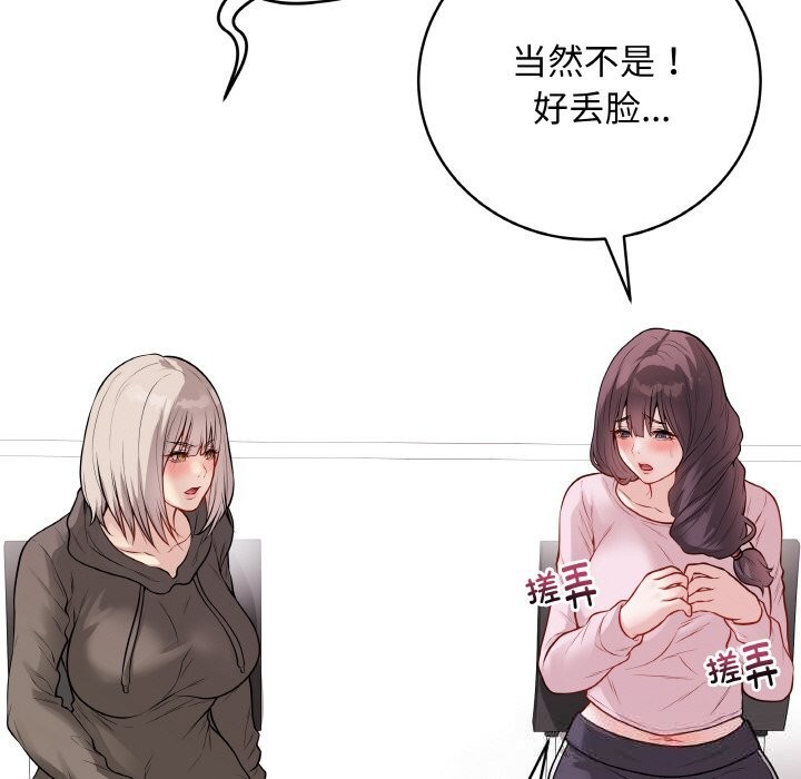 最后的冲刺第23話